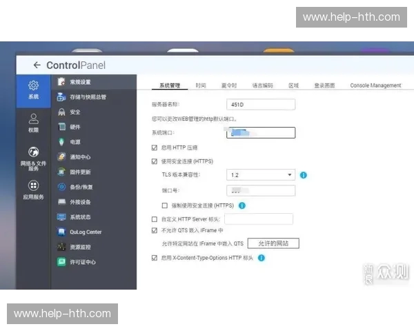 UEFA分析：从战术到价值的全景解读